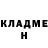Кетамин ketamine dbl. yo.