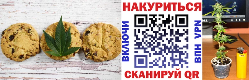 Купить  Нововоронеж  Еда ТГК конопля 