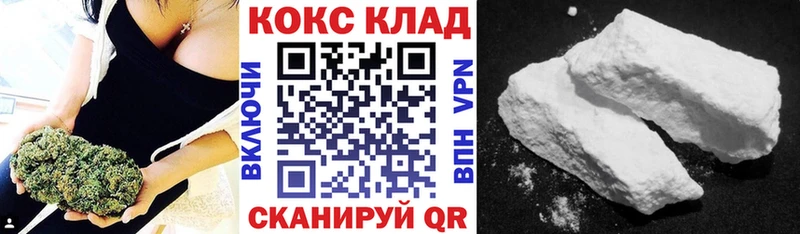 Купить где  Нововоронеж  COCAIN VHQ 