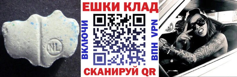 Экстази DUBAI Нововоронеж