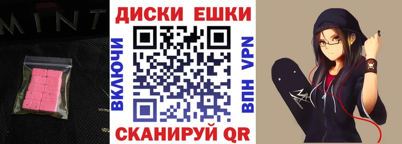 Экстази DUBAI  Купить закладки  Нововоронеж 
