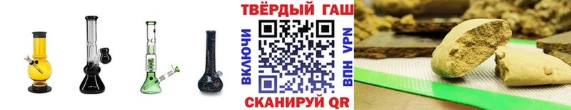 Купить где  Нововоронеж  Гашиш Ice-O-Lator 