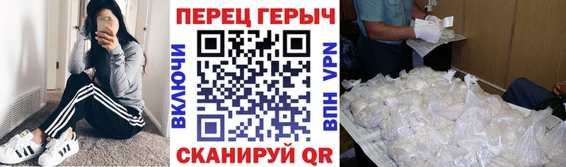 Купить где  Нововоронеж  Героин гречка 