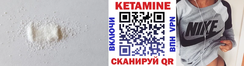 Кетамин ketamine Купить Нововоронеж
