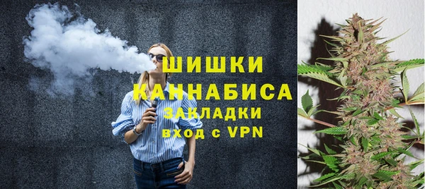 альфа пвп VHQ Вяземский