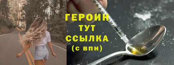героин Верхнеуральск