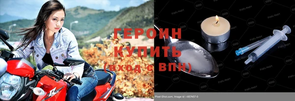 мефедрон мука Верея