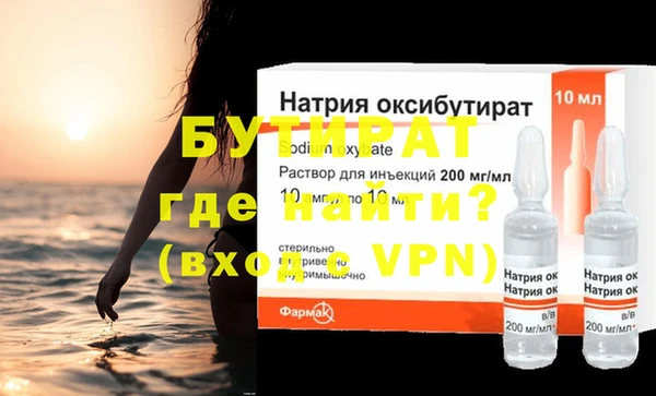 мефедрон мука Верея