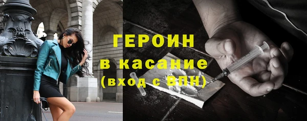 мефедрон мука Верея