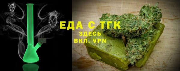 бутик Верхний Тагил