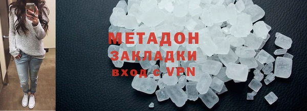 героин Верхнеуральск