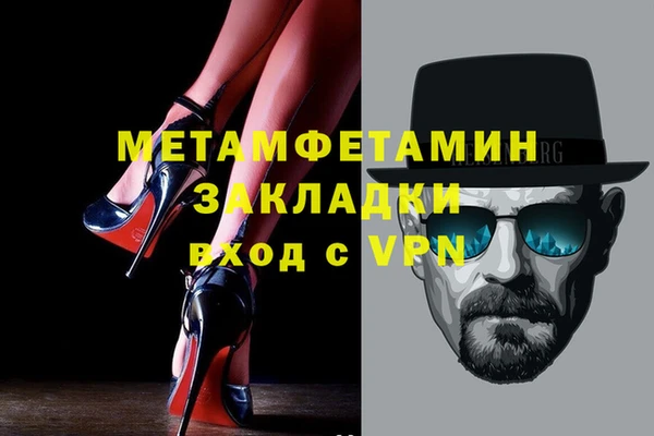 бутик Верхний Тагил