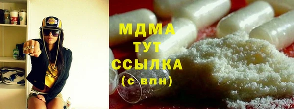 мефедрон мука Верея