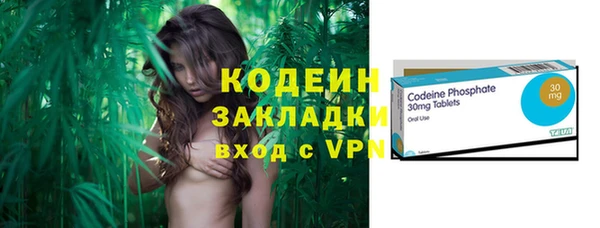 бутик Верхний Тагил