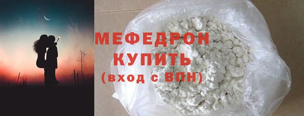 мефедрон мука Верея