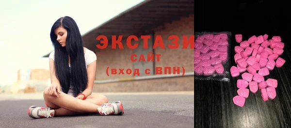 мефедрон мука Верея
