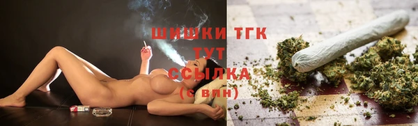 мефедрон мука Верея