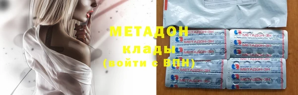 героин Верхнеуральск