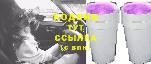 бутик Верхний Тагил