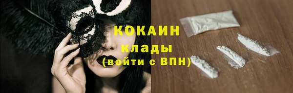 мефедрон мука Верея
