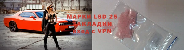 героин Верхнеуральск