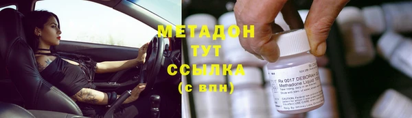 бутик Верхний Тагил