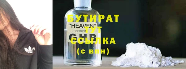 мефедрон мука Верея
