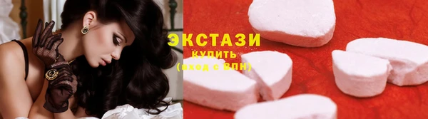 мефедрон мука Верея