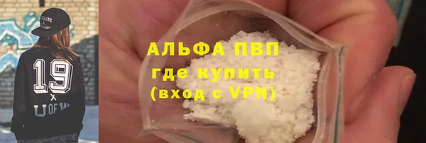 мефедрон мука Верея
