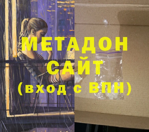 героин Верхнеуральск