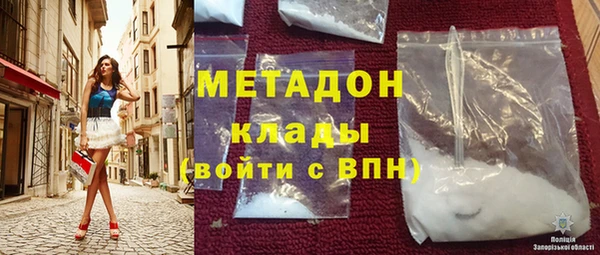 бутик Верхний Тагил