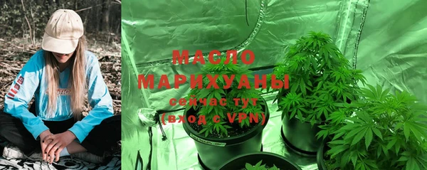 бутик Верхний Тагил