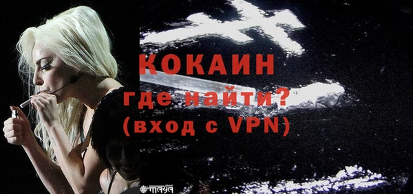 бутик Верхний Тагил