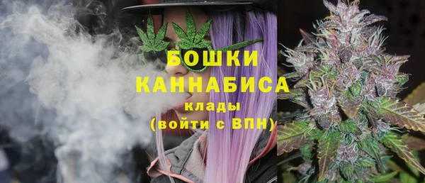 бутик Верхний Тагил