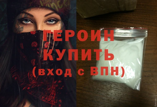 героин Верхнеуральск