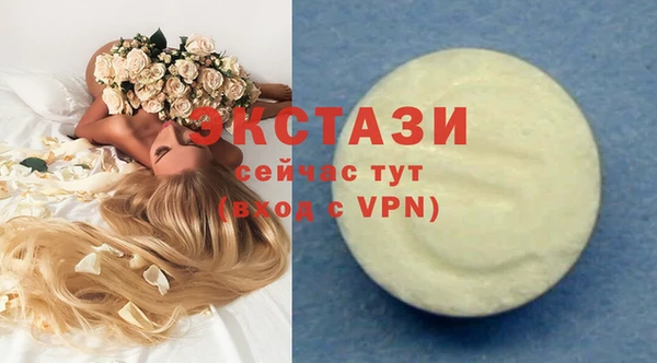 бутик Верхний Тагил
