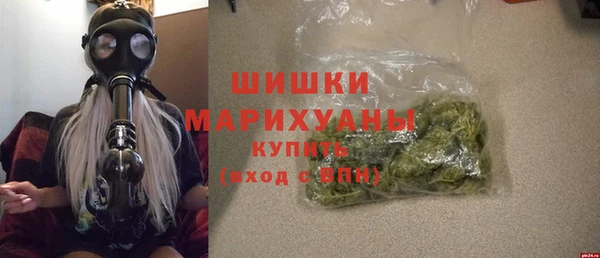 мефедрон мука Верея