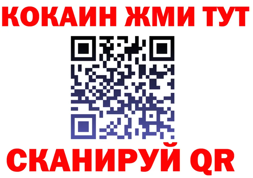 ГАШ Изолятор зеркало дарк нет mega Нововоронеж