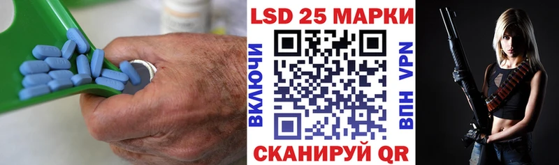 LSD-25 экстази кислота  Купить закладки  Нововоронеж 