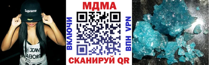 Купить  Нововоронеж  МДМА Molly 