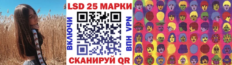 Купить где  Нововоронеж  Марки 25I-NBOMe 1,5мг 