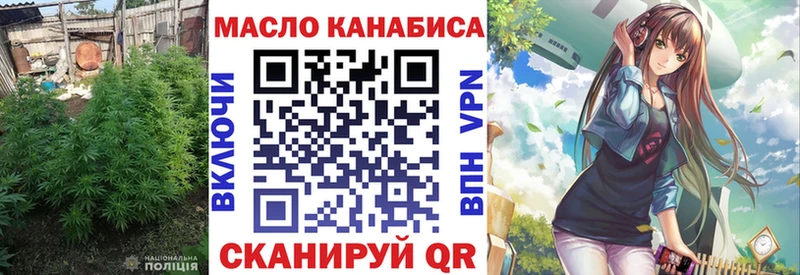ТГК концентрат  Купить где  Нововоронеж 